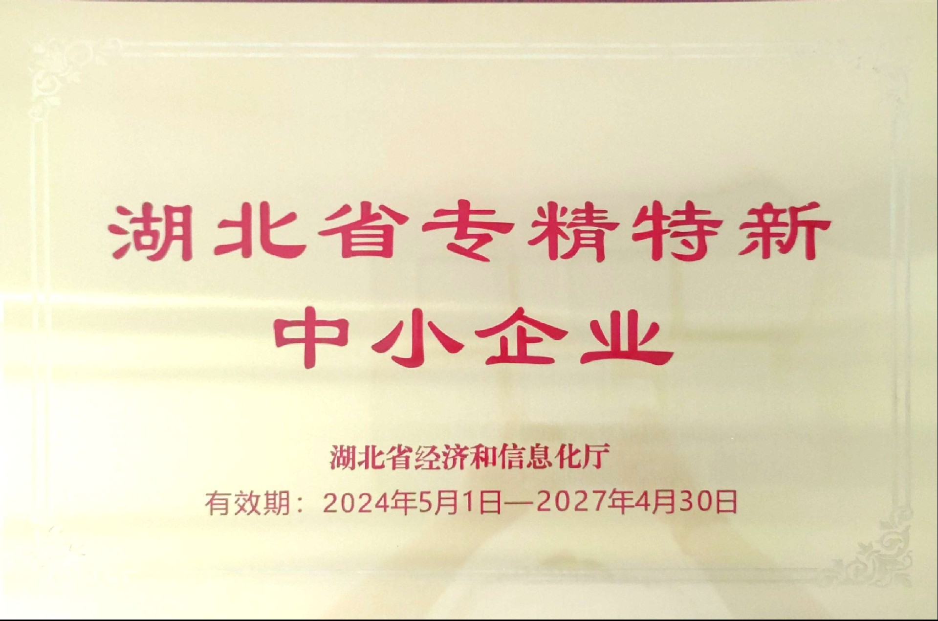 圖片1.png 橫 壓縮.jpg